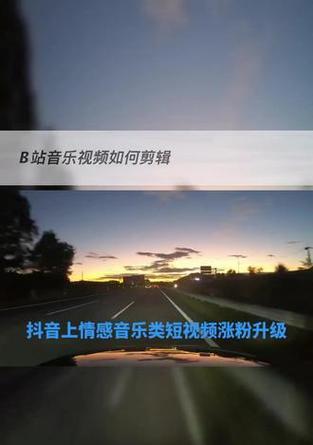 抖音剪辑音乐怎么选中后段的音乐？操作步骤是什么？