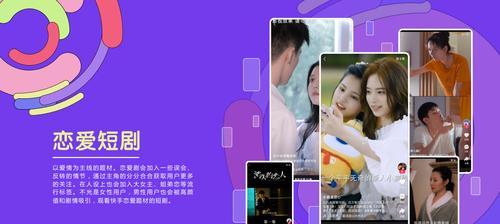 快手剪辑短剧片段的正确方法是什么？操作步骤详细解析？
