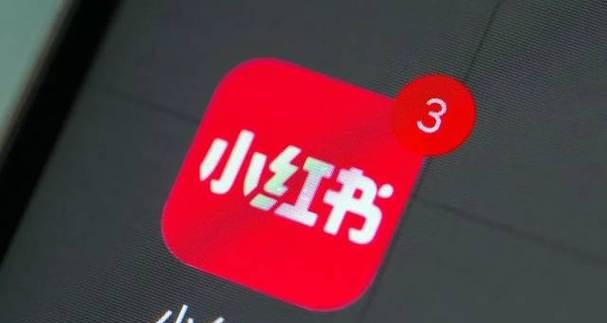 小红书视频剪辑出现logo的原因是什么？如何去除？