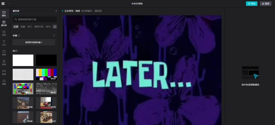 小红书视频剪辑出现logo的原因是什么？如何去除？