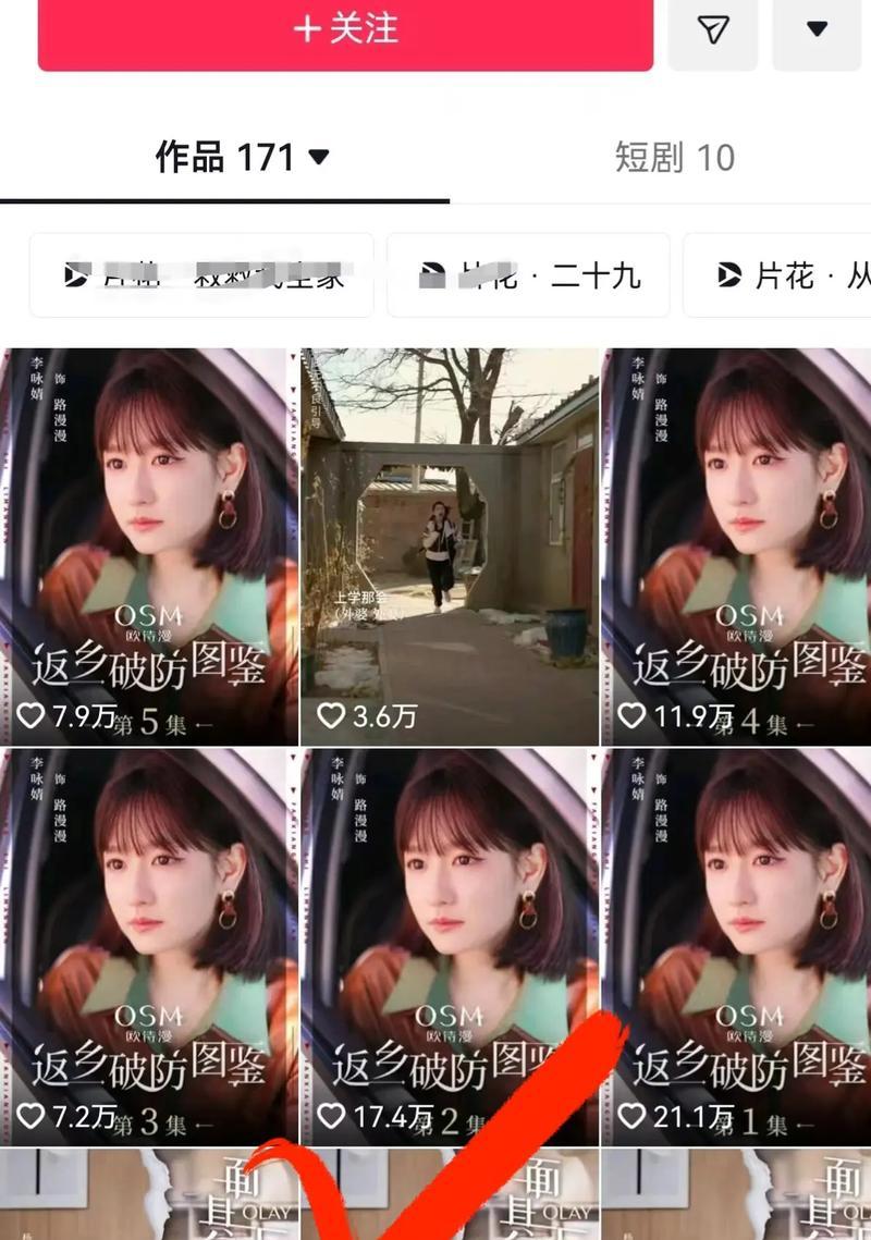 抖音真实剪辑怎么弄的出来？视频编辑技巧有哪些？