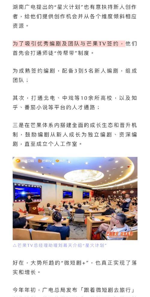 小红书剪辑短剧如何赚钱？有哪些盈利模式？