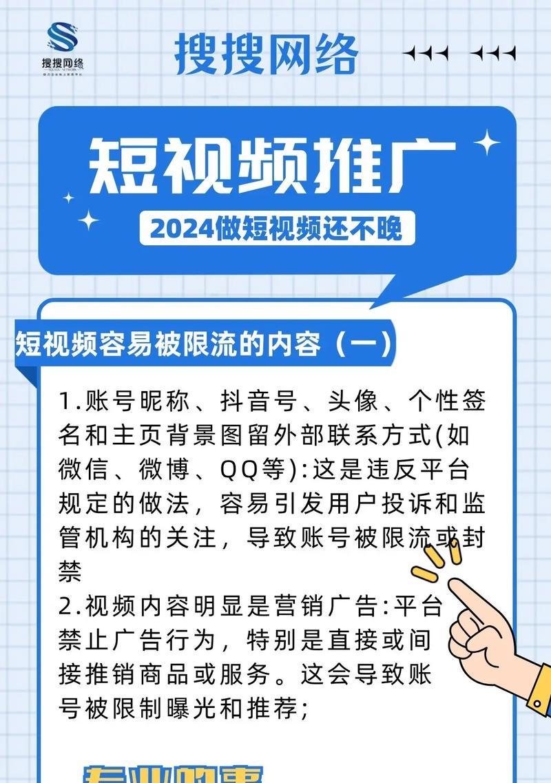 短视频优化推广服务商怎么做？如何提升视频内容的在线可见度？