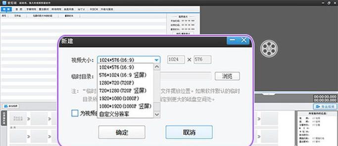 家人剪辑版抖音怎么弄的？操作步骤和常见问题解答？
