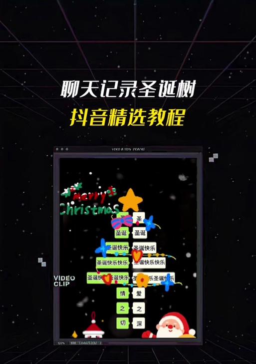 家人剪辑版抖音怎么弄的？操作步骤和常见问题解答？