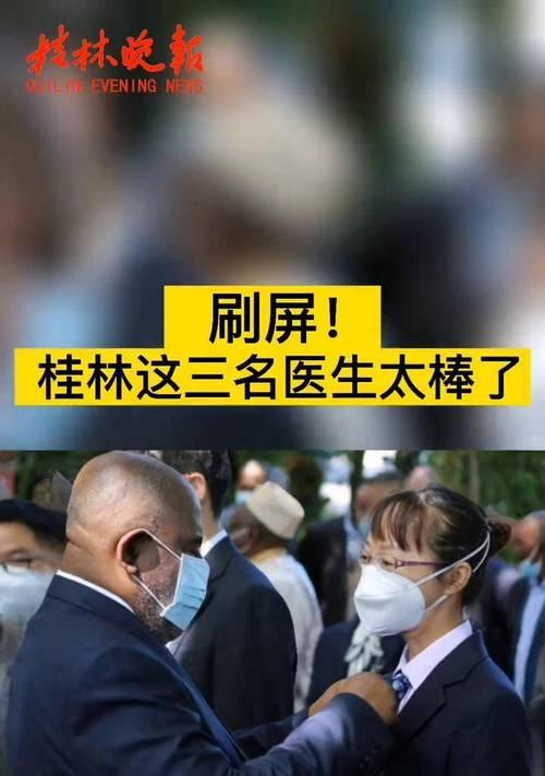 桂林短视频优化怎么做？如何提升短视频在桂林的搜索引擎排名？