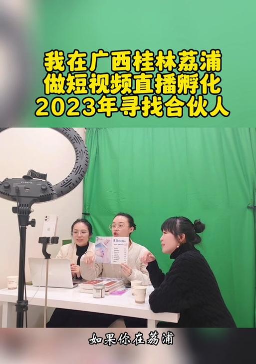 桂林短视频优化怎么做？如何提升短视频在桂林的搜索引擎排名？