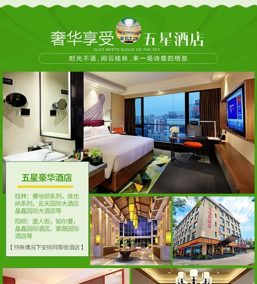 桂林短视频优化怎么做？如何提升短视频在桂林的搜索引擎排名？