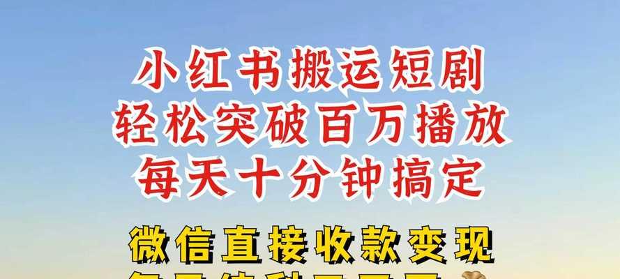 用什么剪辑小红书好看点？视频编辑工具推荐及使用技巧？