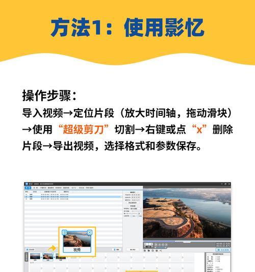 抖音锦记视频剪辑教程在哪里找？教程步骤详细吗？