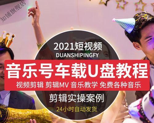 抖音视频如何添加背景音乐？步骤是什么？