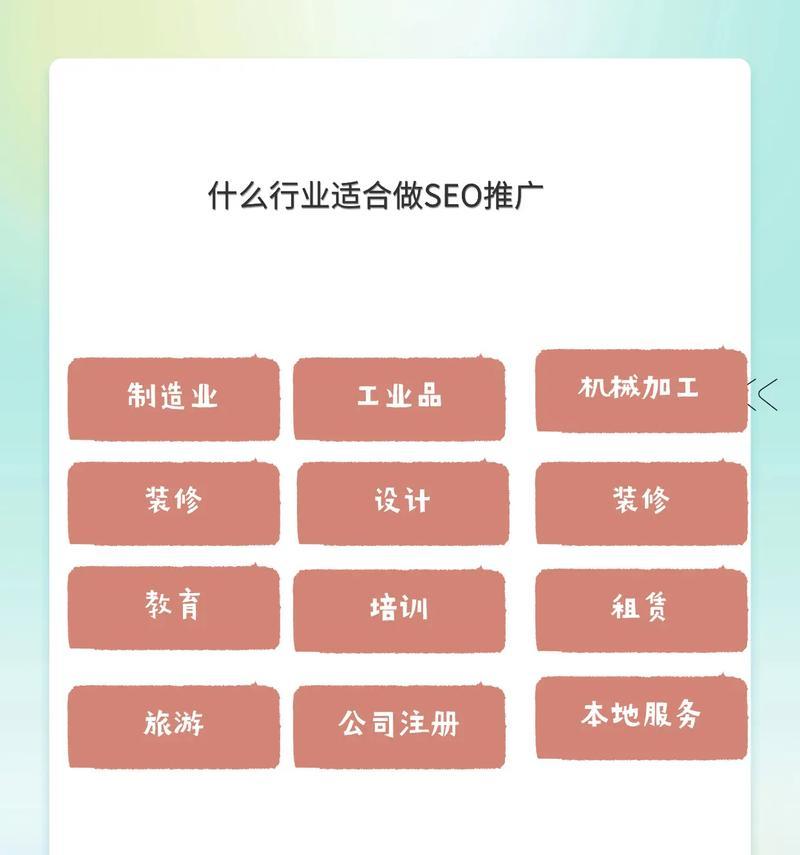 短视频seo优化怎么加盟？加盟流程和常见问题解答？