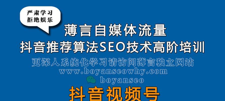 短视频seo优化怎么加盟？加盟流程和常见问题解答？