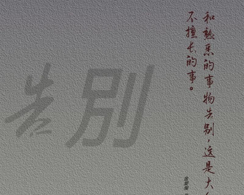 抖音告别作品怎么剪辑的？告别视频制作技巧有哪些？