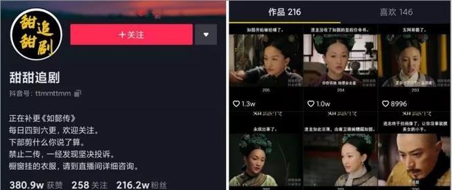 抖音告别作品怎么剪辑的？告别视频制作技巧有哪些？
