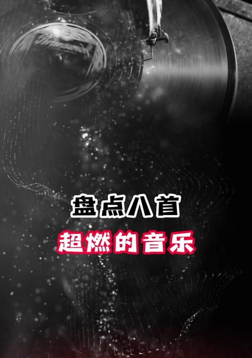 抖音舞蹈bgm剪辑怎么弄？视频背景音乐如何快速编辑？