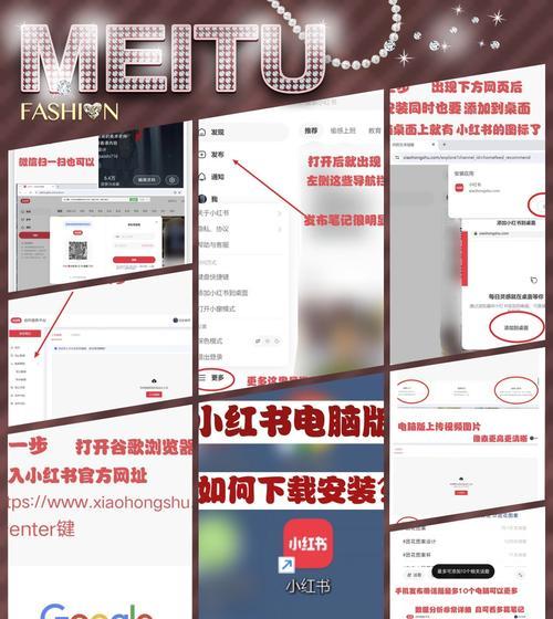 录屏后如何在小红书上进行视频剪辑？剪辑过程中常见问题有哪些？