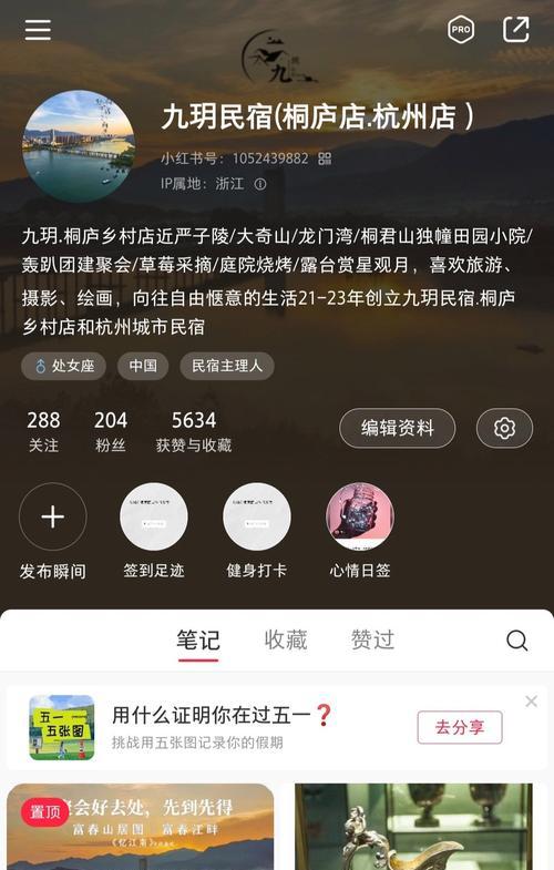 怎么剪辑小红书不拍脸？有哪些创意方法可以尝试？