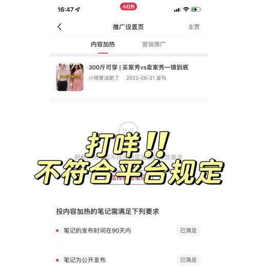 怎么剪辑小红书不拍脸？有哪些创意方法可以尝试？