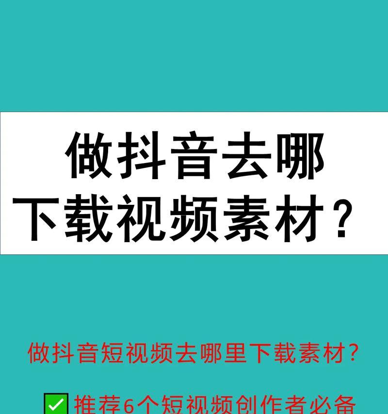 抖音视频怎么进入剪辑模式？操作步骤是什么？