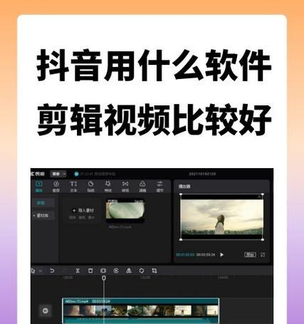 吃饭拍的视频剪辑抖音怎么做？有哪些简单步骤和技巧？