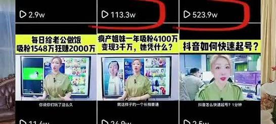 吃饭拍的视频剪辑抖音怎么做？有哪些简单步骤和技巧？