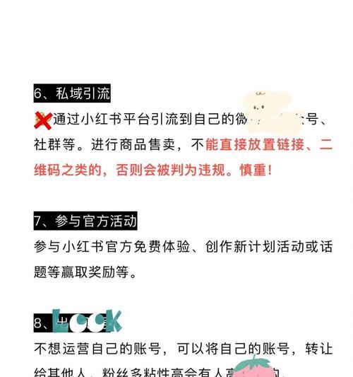 小红书儿童玩具视频剪辑教程？有哪些剪辑技巧？