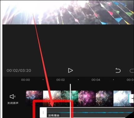 快手爆了音乐怎么剪辑？视频剪辑新手指南