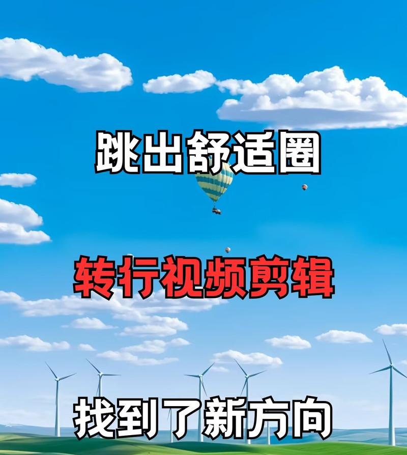 抖音慢动作多个视频剪辑方法是什么？如何实现流畅的视频编辑效果？