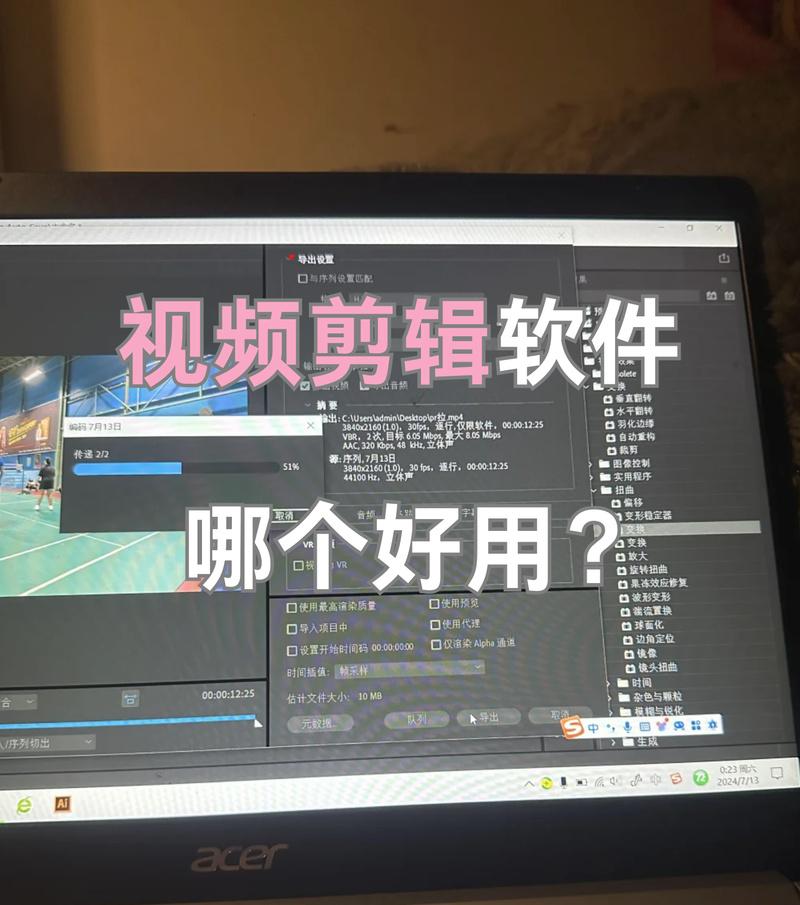抖音大众剪辑怎么做的视频？视频编辑的常见问题有哪些？