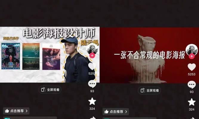 抖音大众剪辑怎么做的视频？视频编辑的常见问题有哪些？