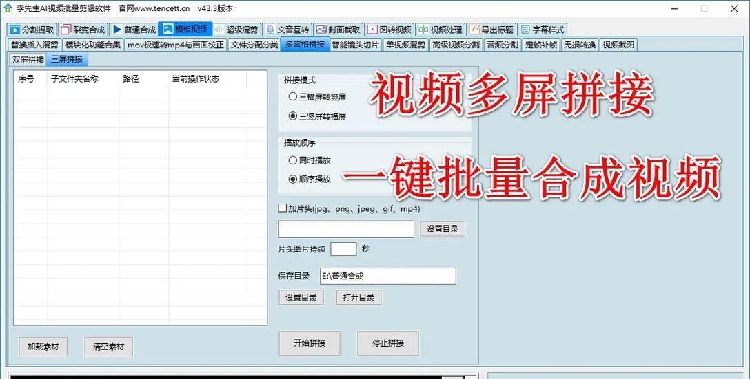 抖音主页视频怎么更换？剪辑后如何上传更新？