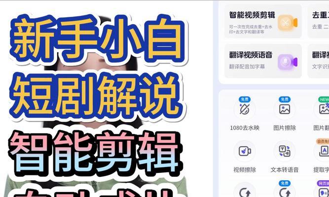 抖音短剧付费剪辑的正确方法是什么？剪辑后如何收费？