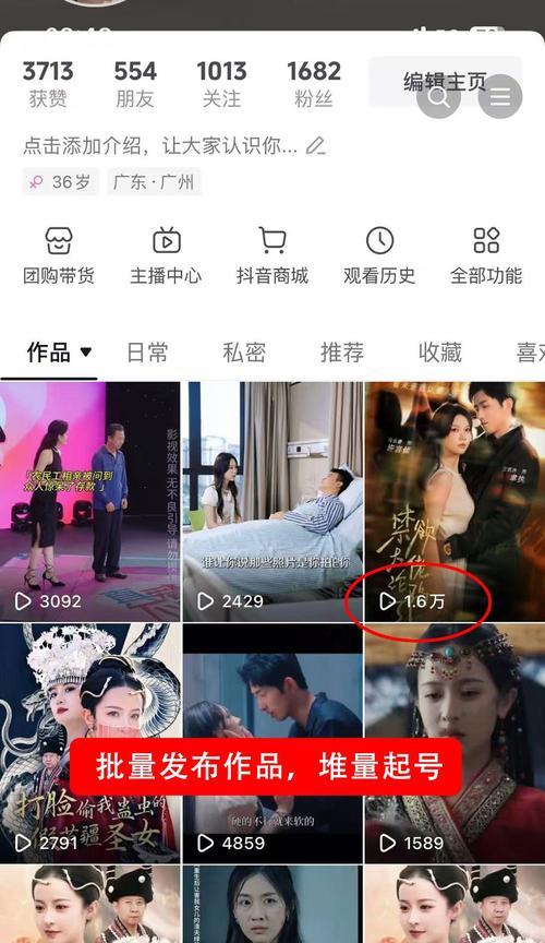 抖音短剧付费剪辑的正确方法是什么？剪辑后如何收费？