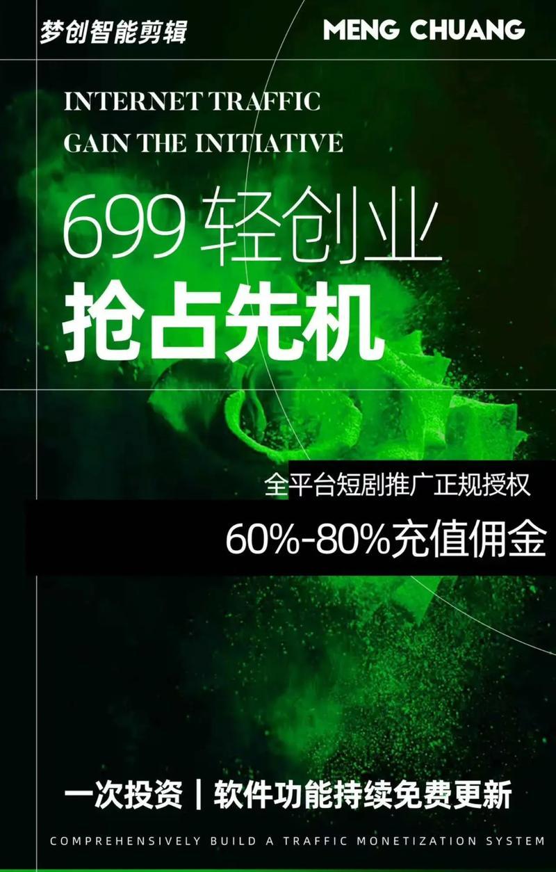 抖音短剧付费剪辑的正确方法是什么？剪辑后如何收费？