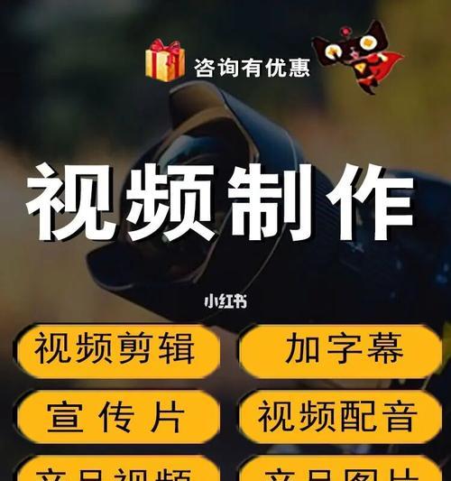快手视频剪辑在日照的收费标准是什么？