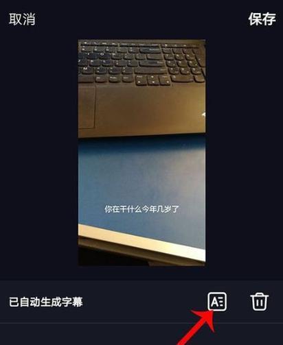 如何制作抖音公鸡剪辑视频教程？步骤和技巧是什么？
