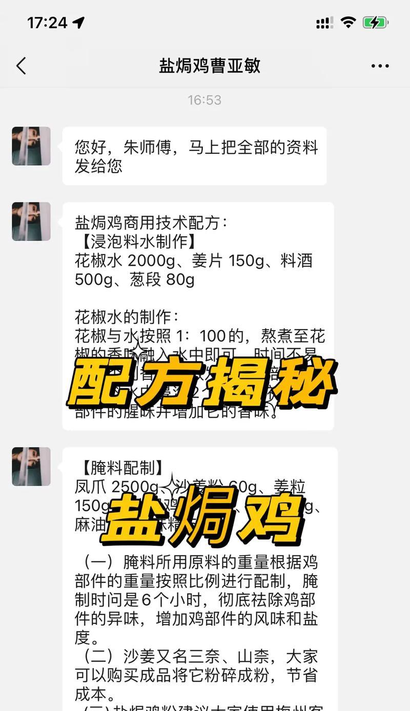 如何制作抖音公鸡剪辑视频教程？步骤和技巧是什么？