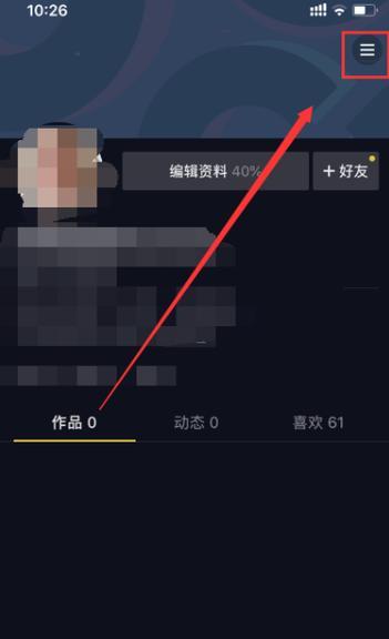 如何制作抖音公鸡剪辑视频教程？步骤和技巧是什么？