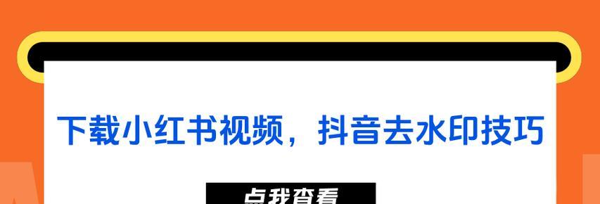 怎么弄好小红书视频剪辑？视频编辑技巧和常见问题解答？