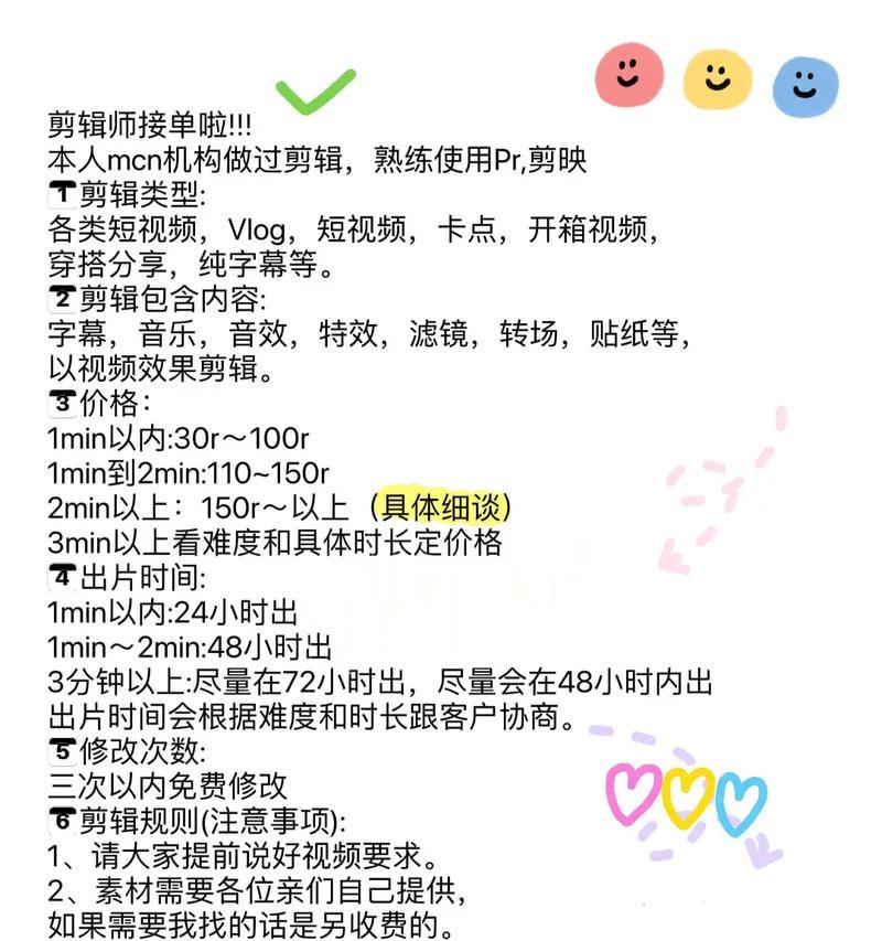 怎么弄好小红书视频剪辑？视频编辑技巧和常见问题解答？