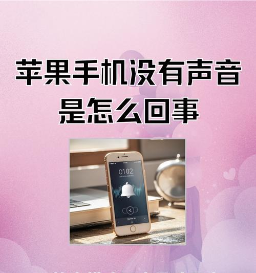 抖音剪辑画面没有声音怎么解决？设置方法是什么？