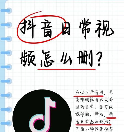 不简单的抖音作品怎么剪辑？剪辑技巧和常见问题解答？