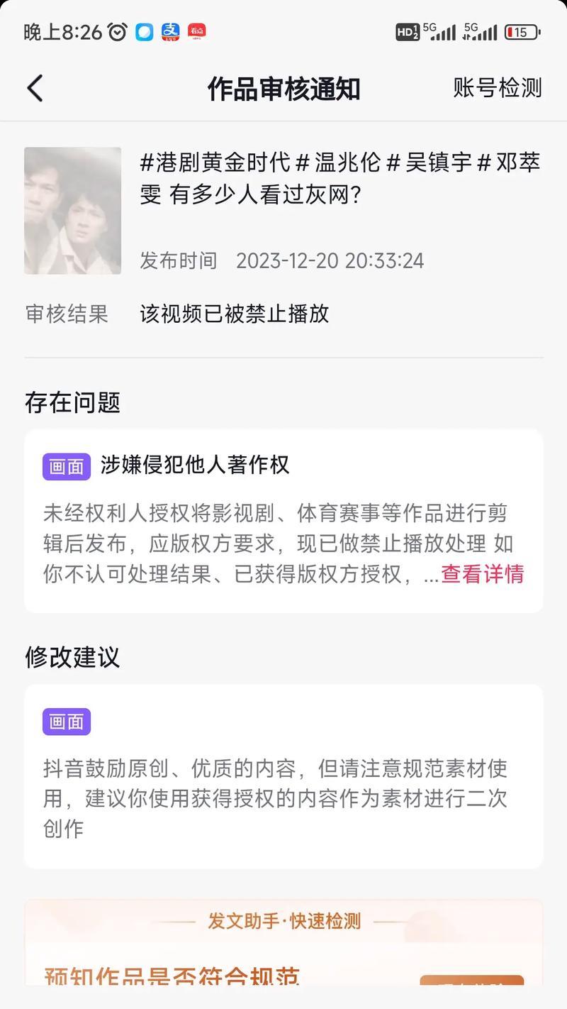 不简单的抖音作品怎么剪辑？剪辑技巧和常见问题解答？