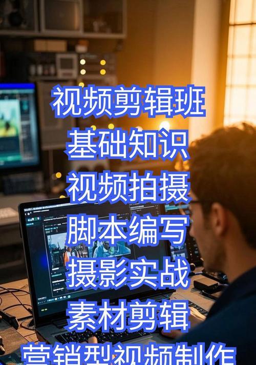 电脑上如何进行抖音视频剪辑？操作步骤和常见问题解答？