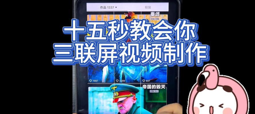 快手视频剪辑机器使用方法是什么？常见问题有哪些解决办法？