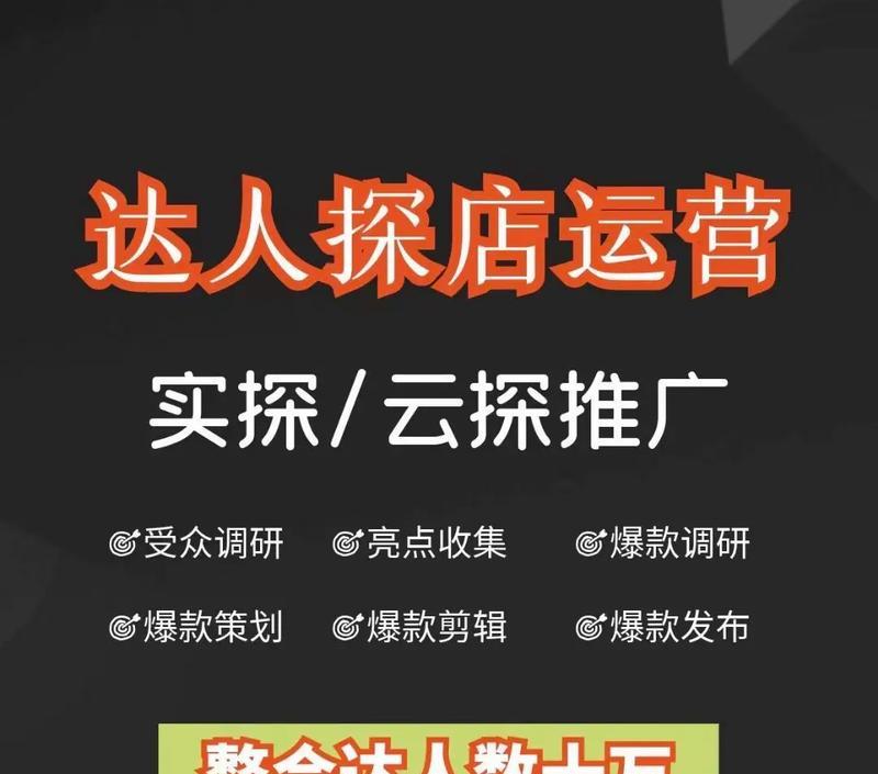 抖音云剪辑怎么弄的？操作步骤和常见问题解答？