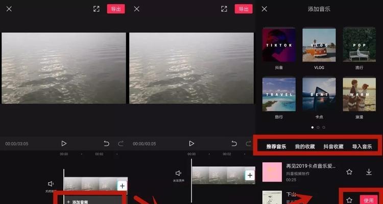 抖音云剪辑怎么弄的？操作步骤和常见问题解答？