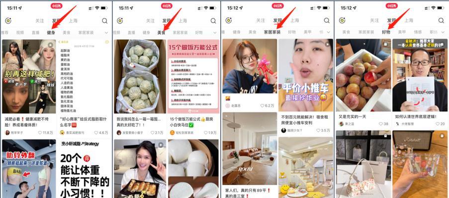 小红书电影剪辑发布技巧？如何提高流量和曝光率？