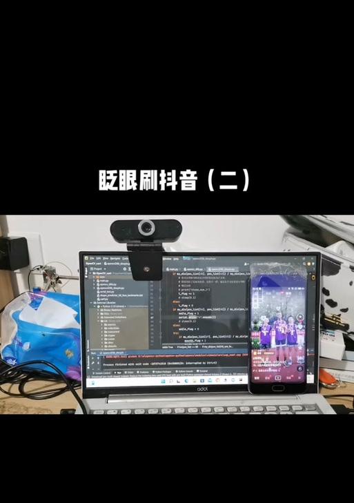 抖音剪辑人脸怎么调？调整人脸效果的正确步骤是什么？